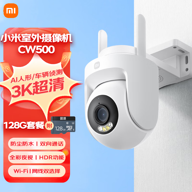 СXiaomi CW500ͷֵ