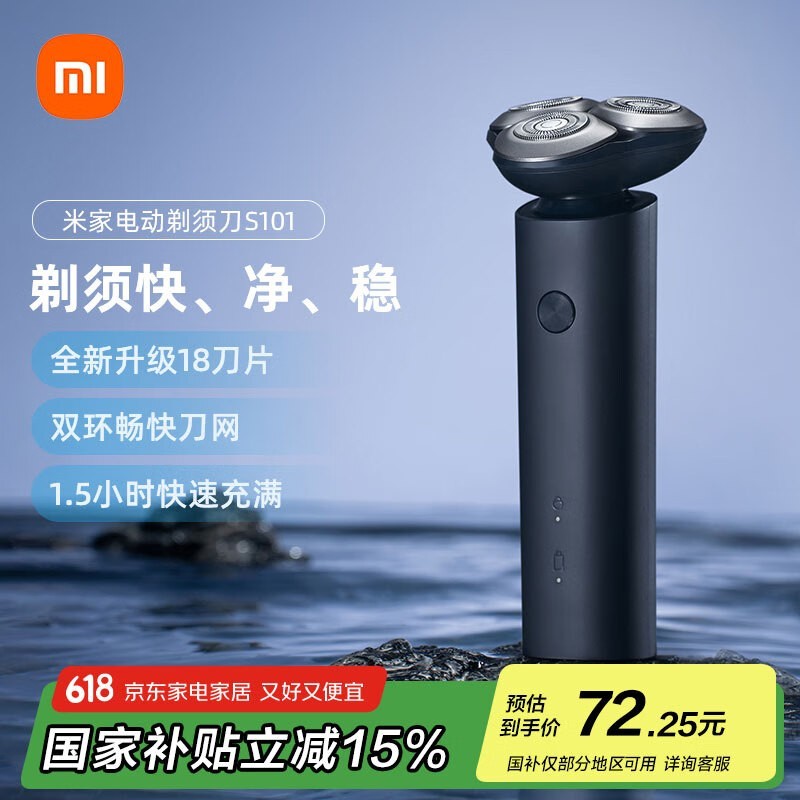 СXiaomi쵶S101綯뵶ֵŻ