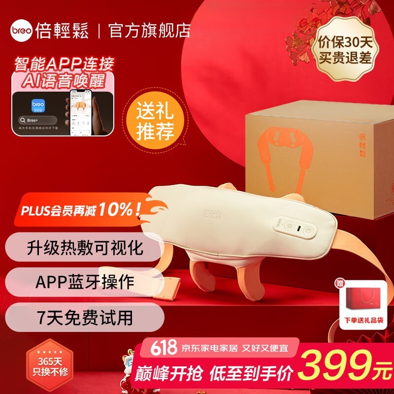 N5miniS澱׵ĦŻݼ296Ԫ