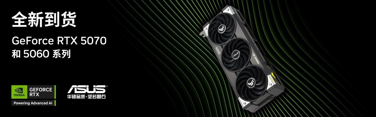 618ֵԿƼ˶ѡ5060Ti