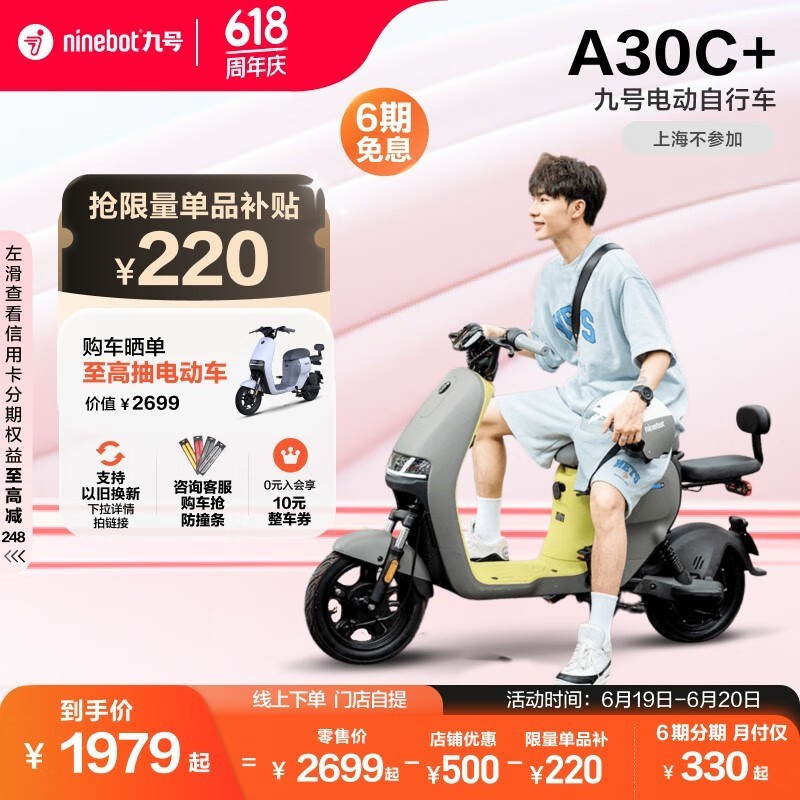 ź A30C