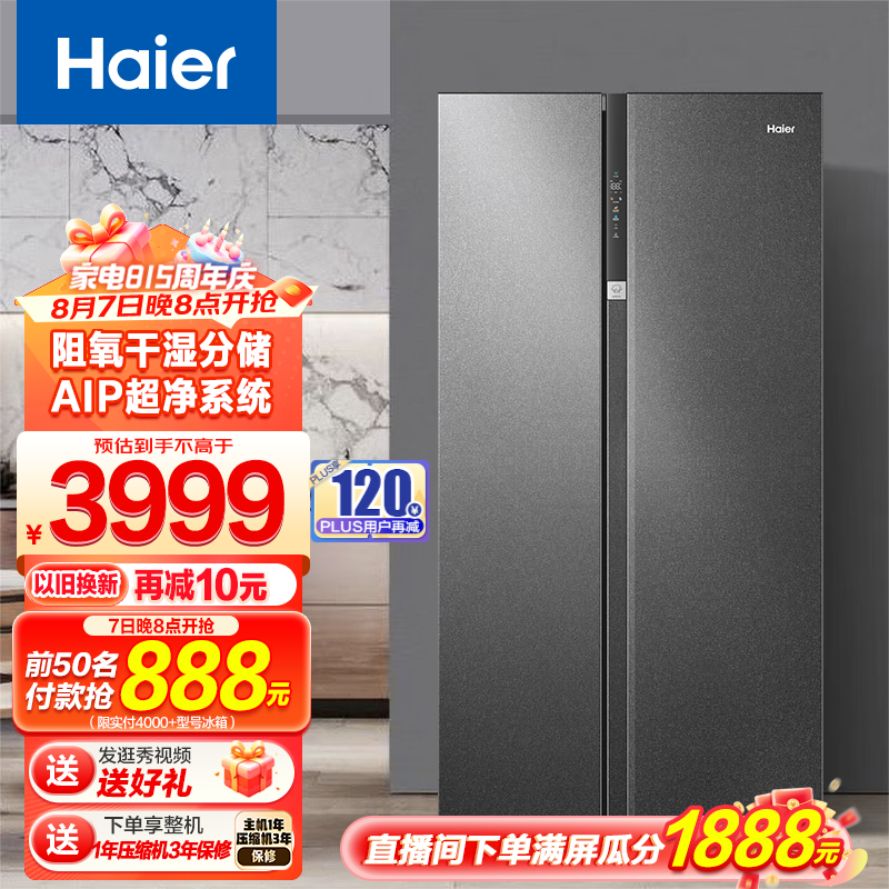 ޡ BCD-630WGHSS95S9U1 侩 3899Ԫ