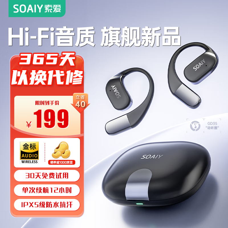 ޡ GD35Ҷʽ 179Ԫ