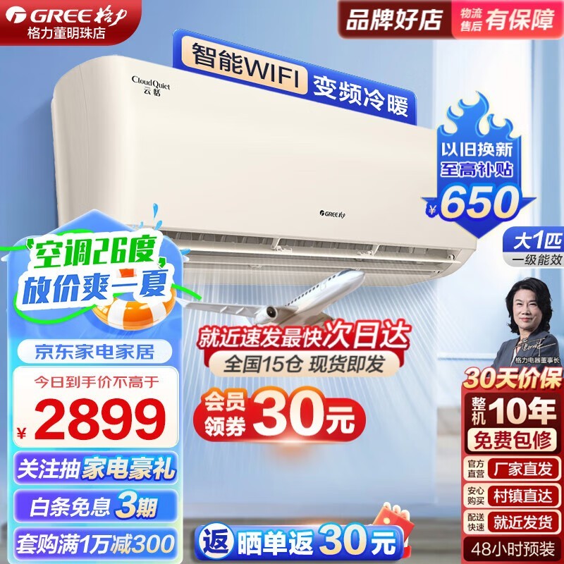 ޡϵһЧյ2397Ԫ