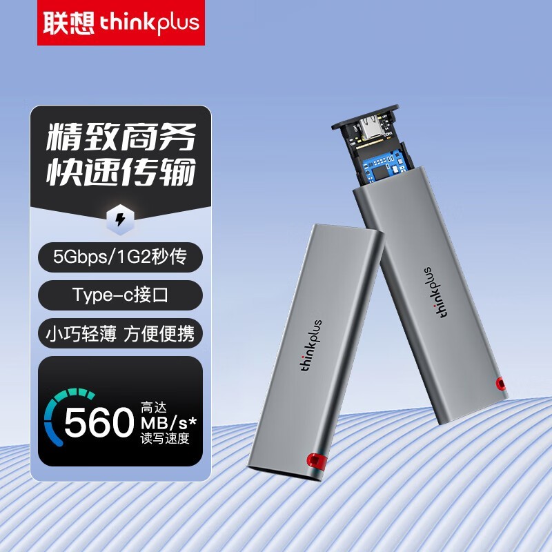 thinkplus TSD3022TB
