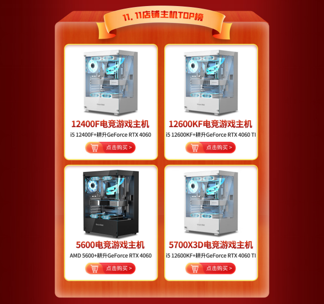 ˫11ʢ俪èϮ