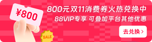 ˫11ʢ俪èϮ
