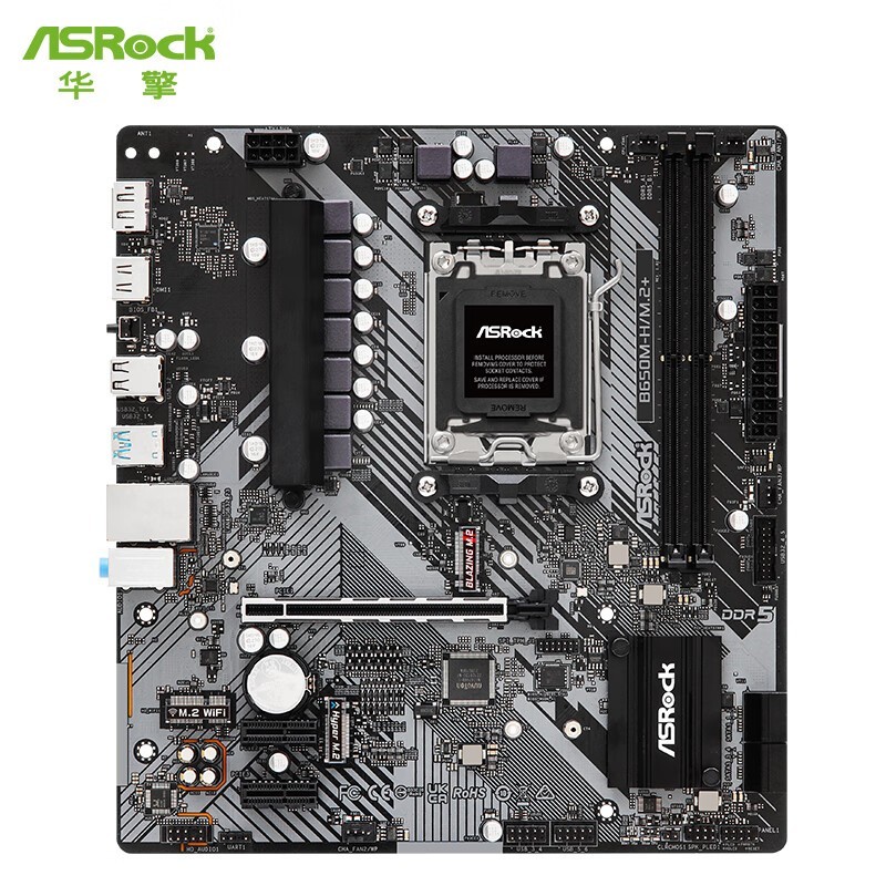  B650M-H/M.2+ֻ599Ԫֵ