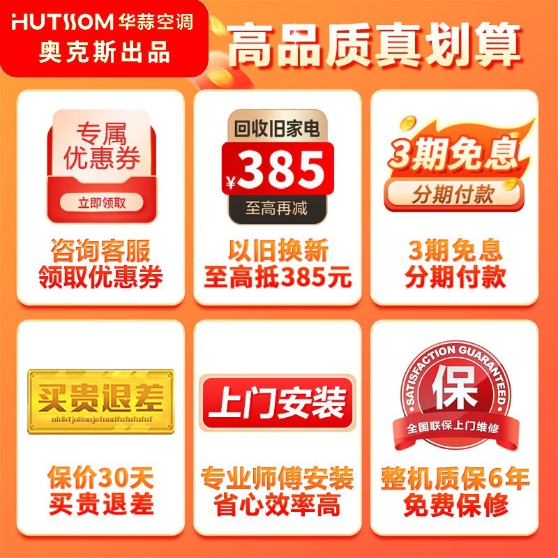 һЧʡԼ158/ յKFR-35G/BpR3HSQK15(B3)