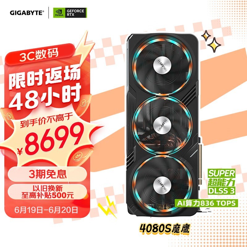  ħӥ GeForce RTX 4080 SUPER Gaming OC 16G