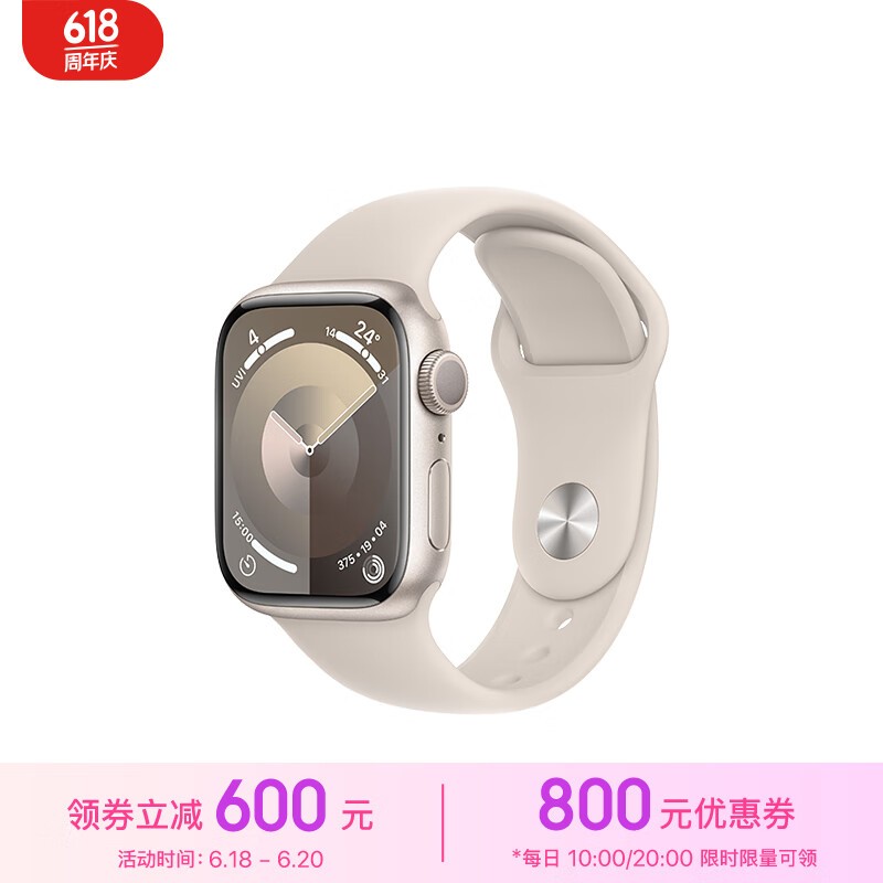 Apple Watch Series 9 ˶ͱ 41  GPS M/L
