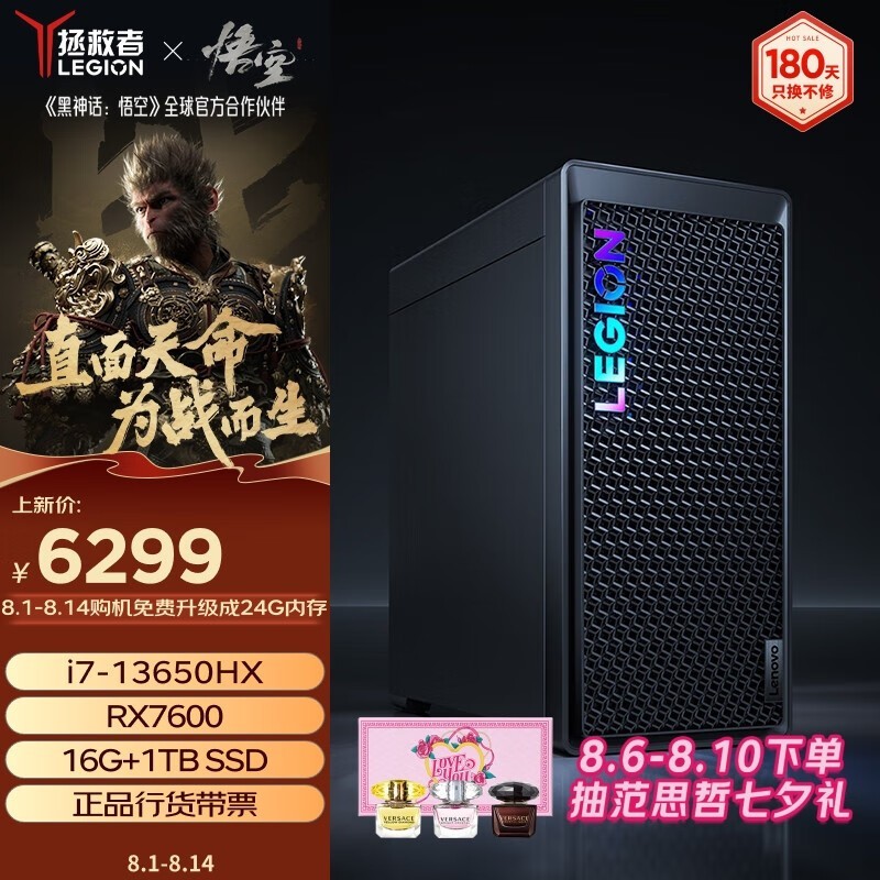 ޡƷ ʱŻ5989Ԫ