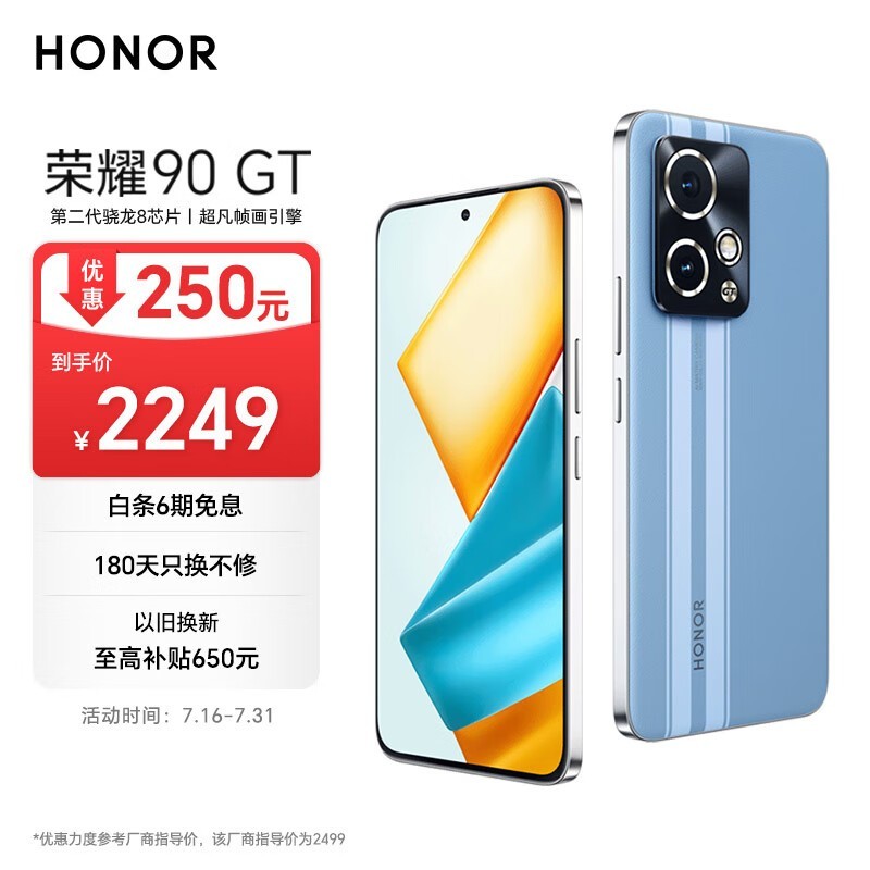 ҫ 90 GT(12GB/256GB)