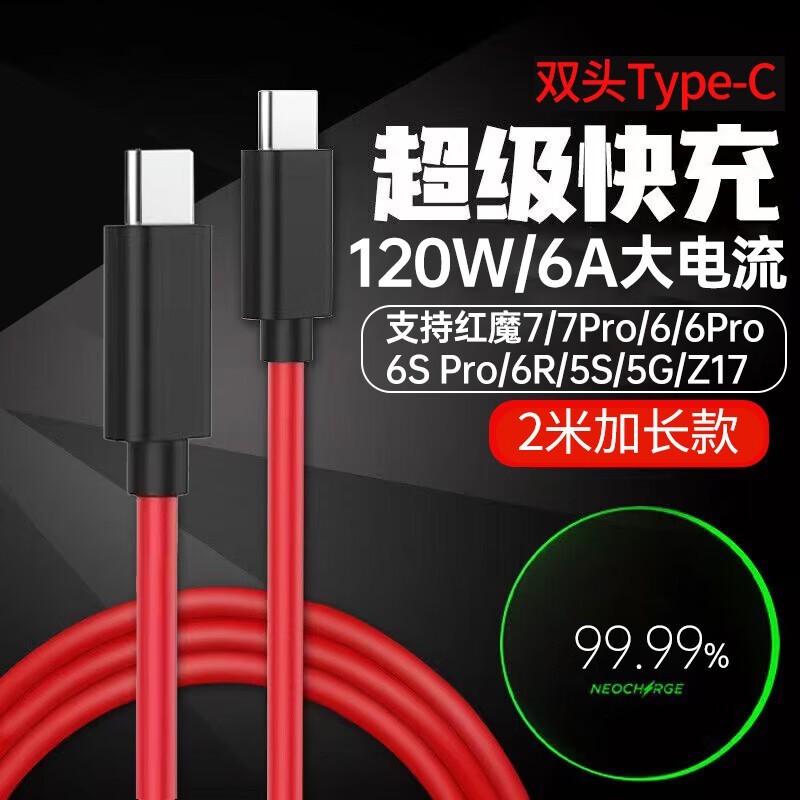  7S PRO/7 PRO/Z40S Pro/7S /6S PRO /6 Pro /7 /Z30 Pro /Z40 Pro /6 /6R /Play ħ|˫C6A䡿2