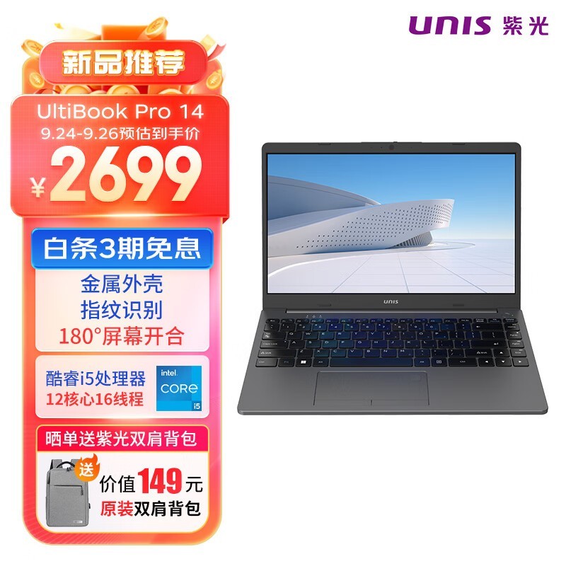 ޡϹ⣨UNISUltiBook Pro ᱡ 2148Ԫ