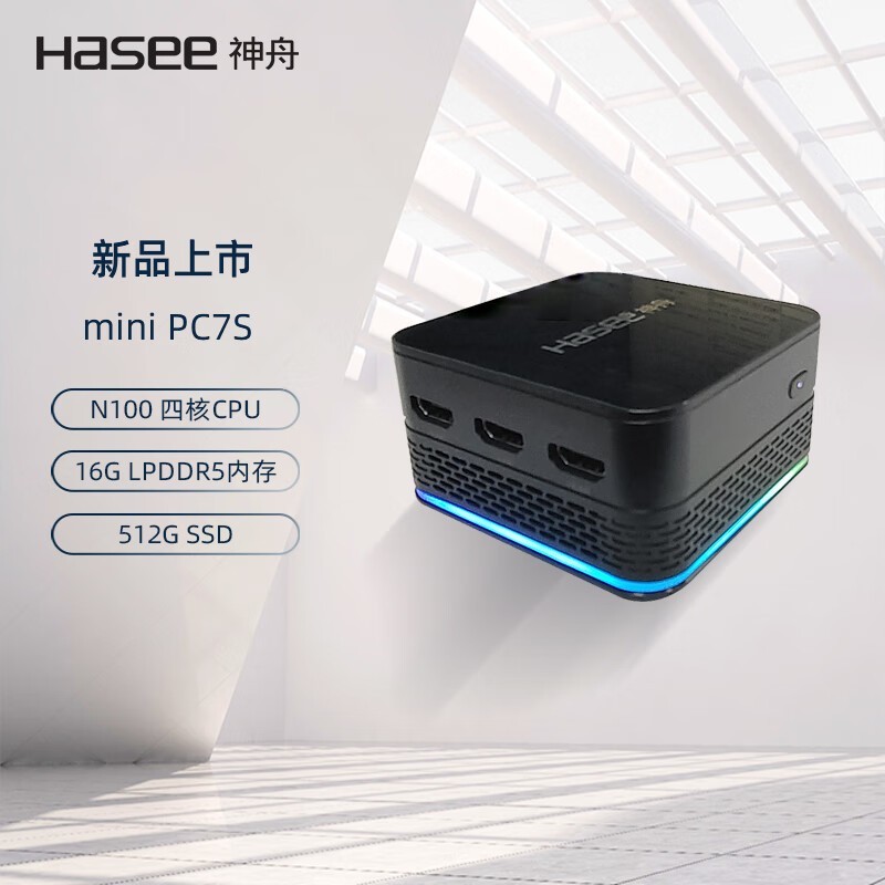 ޡmini PC7S̨ʽð칫Сּ945Ԫ