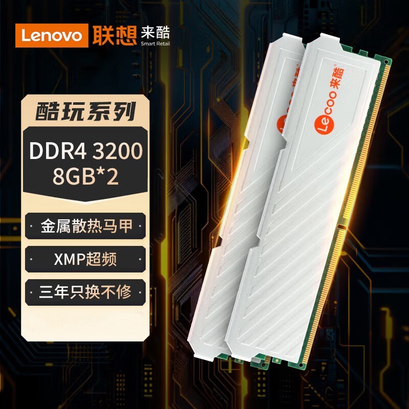  DDR4 16GB ̨ʽڴ 141Ԫ Ż