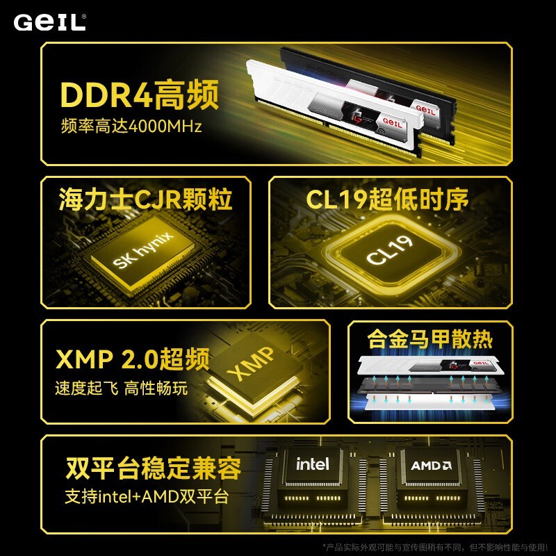 GeIL  16G DDR4 4000 ̨ʽڴ197Ԫ