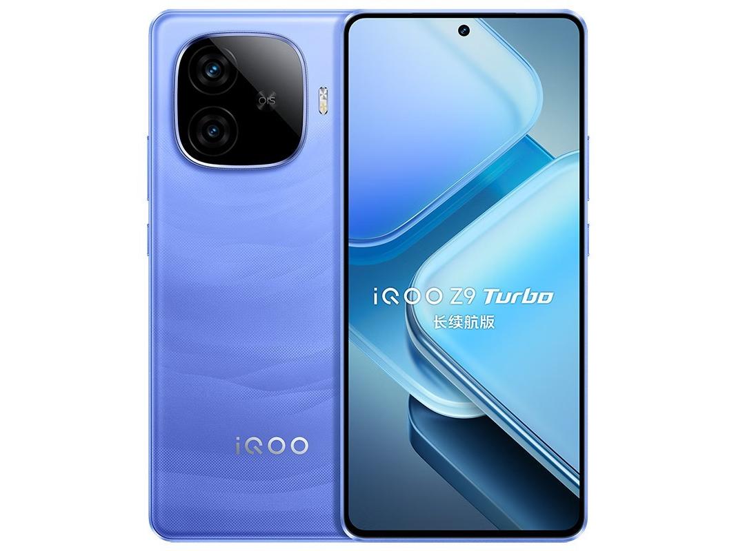 iQOO Z9 Turbo (12GB/256GB)