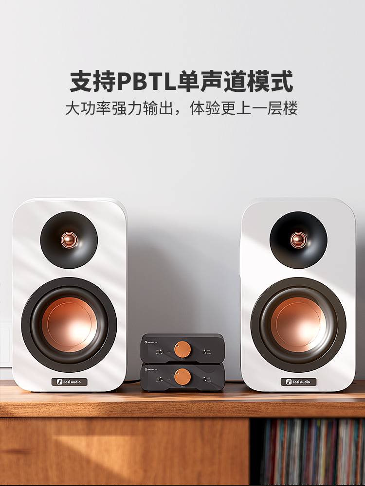 Fosi Audio 弗西音频 FosiAudio弗西音频ZA3平衡发烧级数字功放机HIFI家用大功率高保真