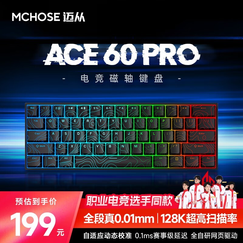 羺ϷƼ ԭ299Ԫֽ184ԪAce 60Pro