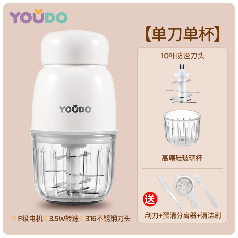 友多youdo 辅食机婴儿宝宝辅食工具套装料理机研磨打泥神器多功能