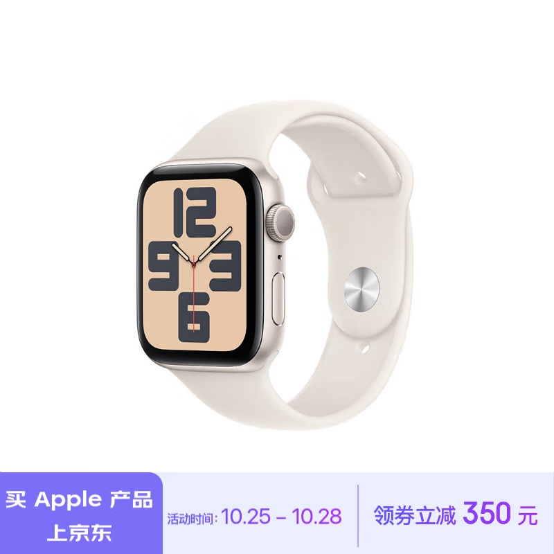 ƻApple Watch SE 2024ֱ1749Ԫ