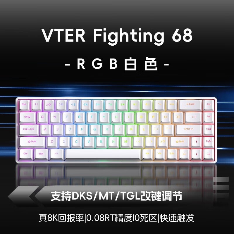 ηԼȶ٣VTER Fighting 68̽119Ԫ