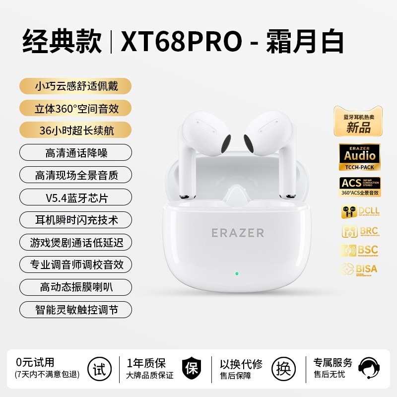 联想 Lenovo 生态品牌异能者蓝牙耳机高清音质半入耳式降噪适用苹果小米