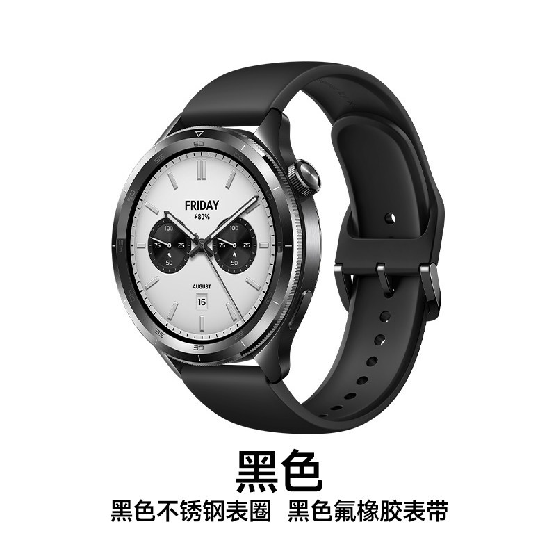 小米Xiaomi Watch S4智能手表时尚大气仅747元