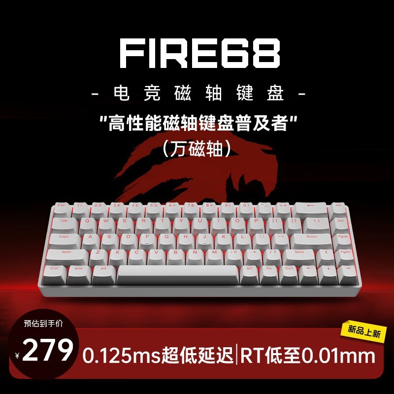 MADCATZ FIRE 68羺̰ɫ׼ӷʽ