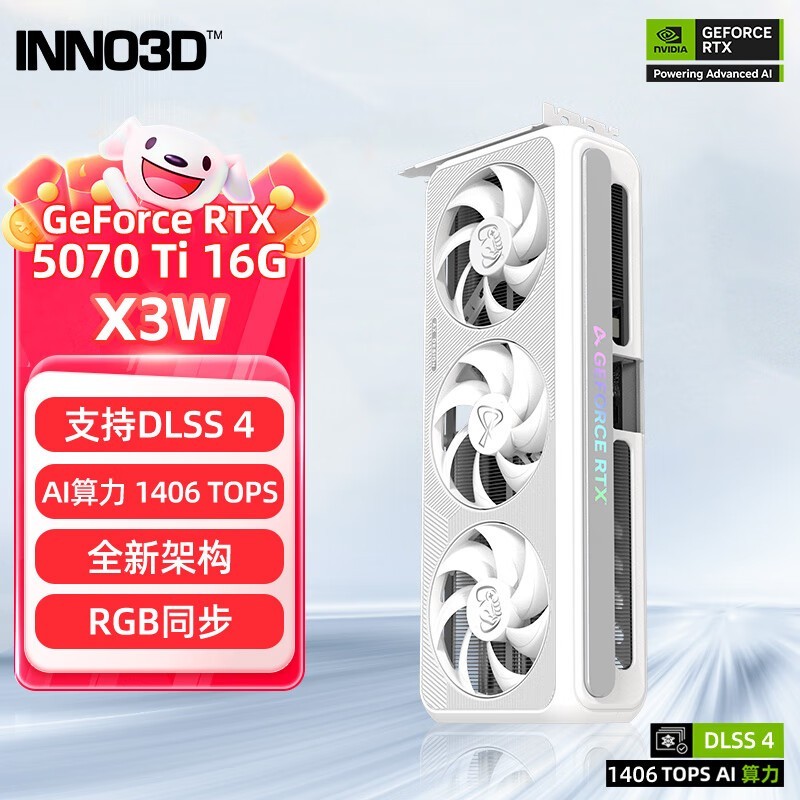 羺ѿAX RTX 5070TiԿּ6299Ԫ