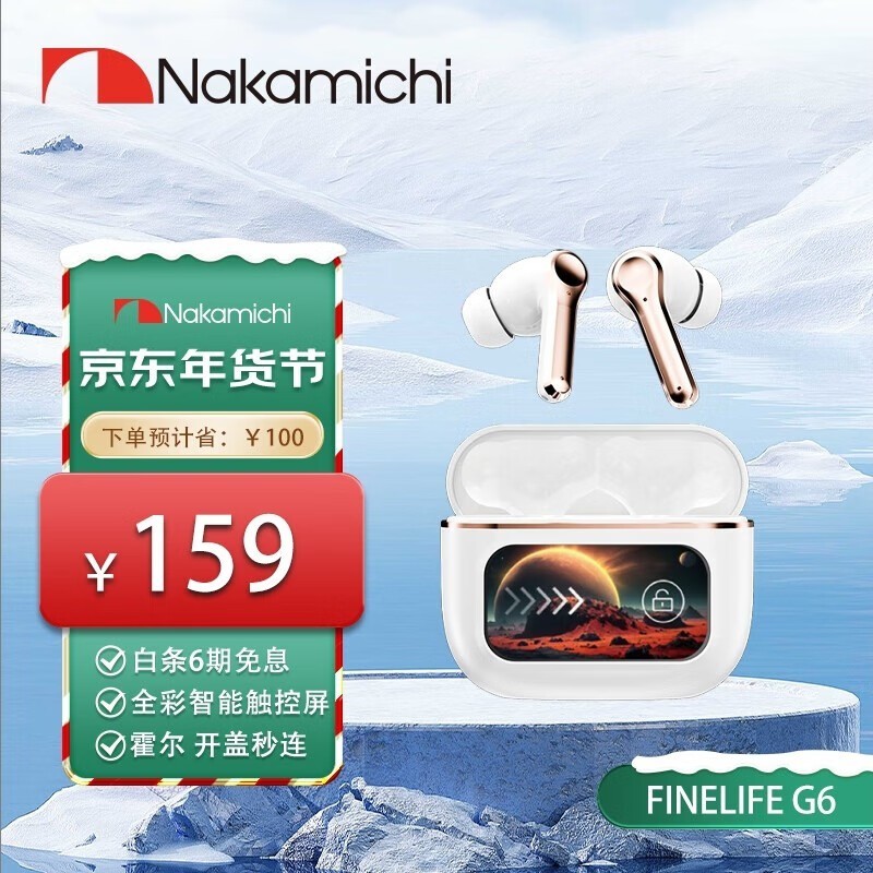 NakamichiLife G6ػ129Ԫ