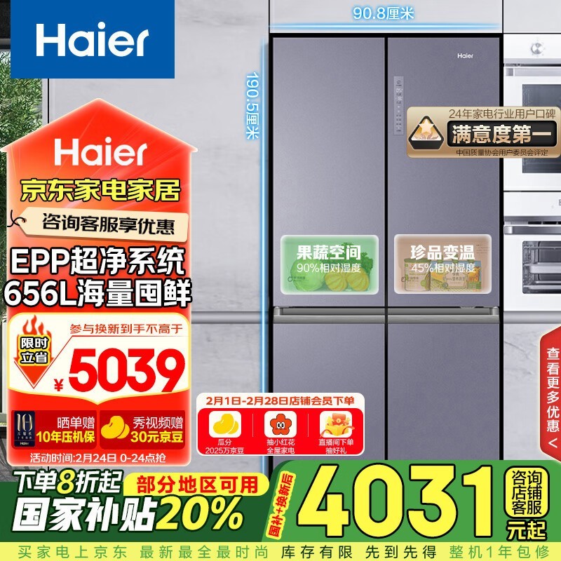  BCD-656WGHTDV9N9U1