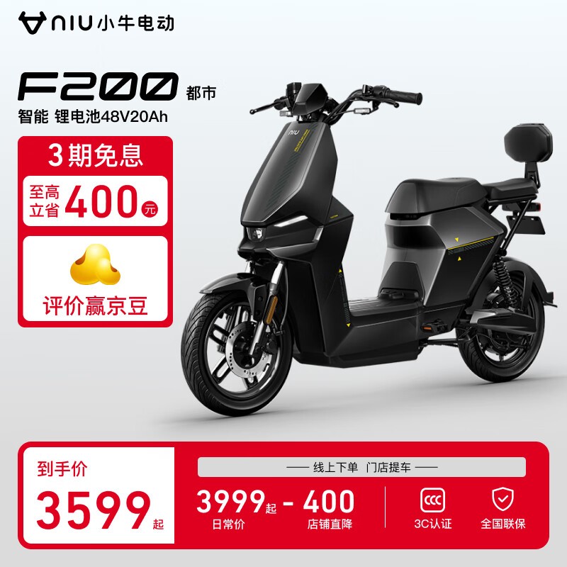 Сţ綯F200¹綯ػ3599Ԫ