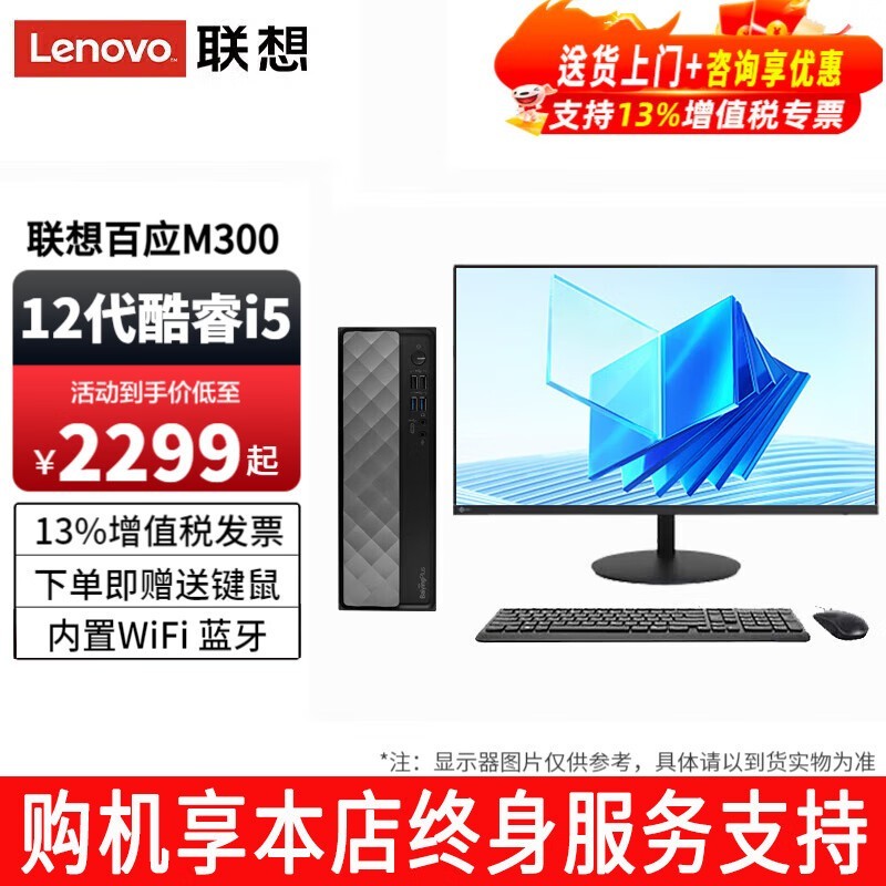 ̨ʽi5-12600HX칫þplus2799Ԫ