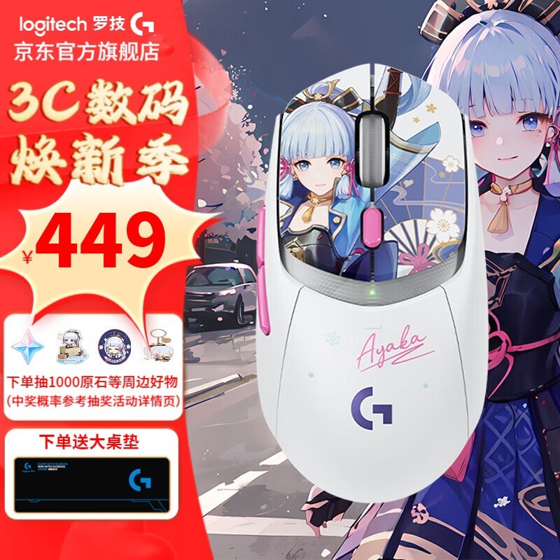 �޼�G309ԭ����������Ϸ����389Ԫ