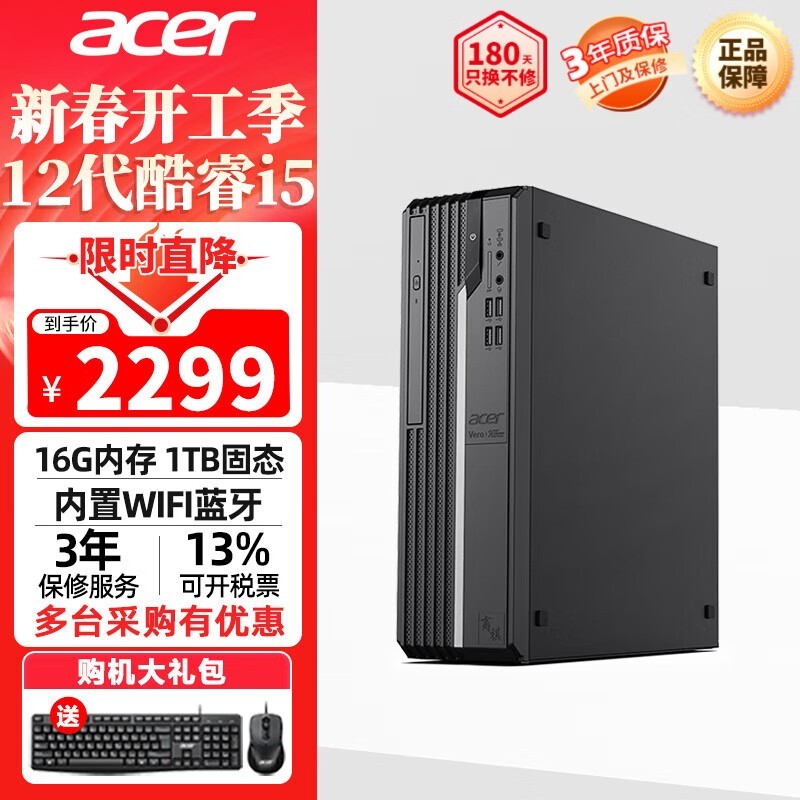 Acer곞 X2670(i5 12450H/16GB/1TB SSD)