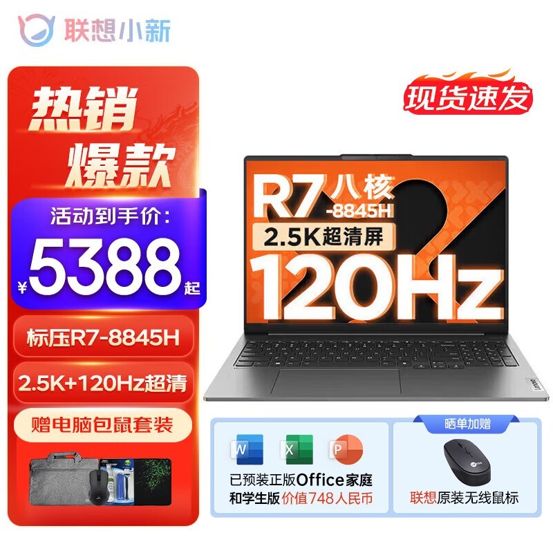  С Pro 16 2022 (R7 6800H/16GB/512GB/RTX3050)