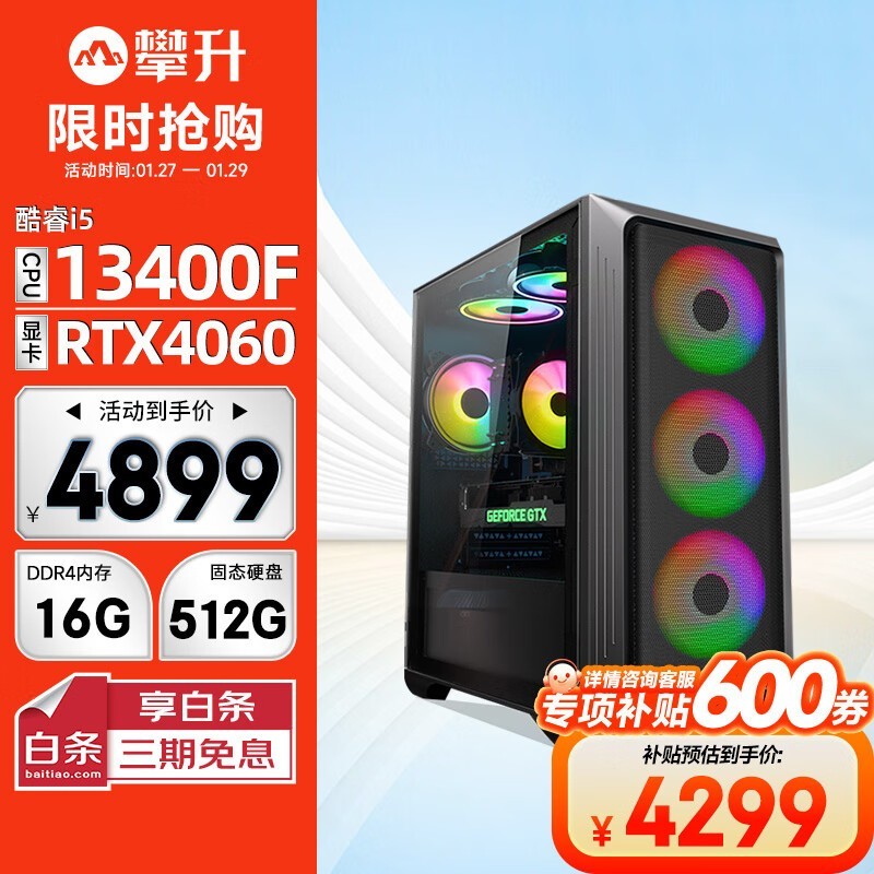 ս̨ʽ۸ˣi54299