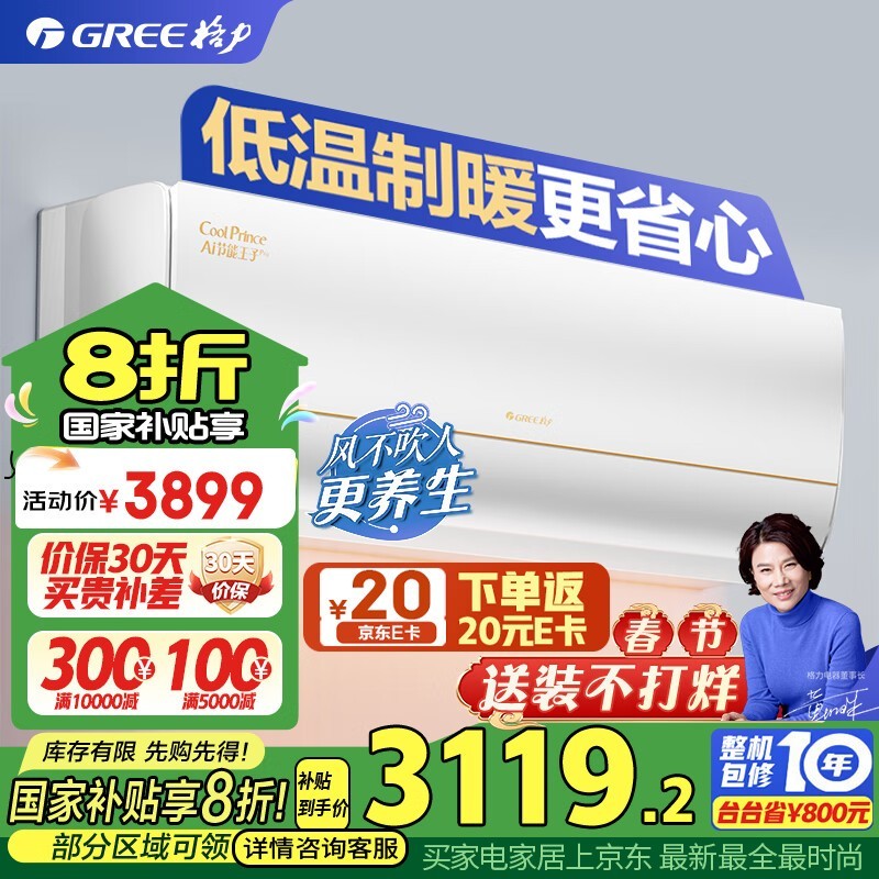 KFR-35GW/NhLb1BAj
