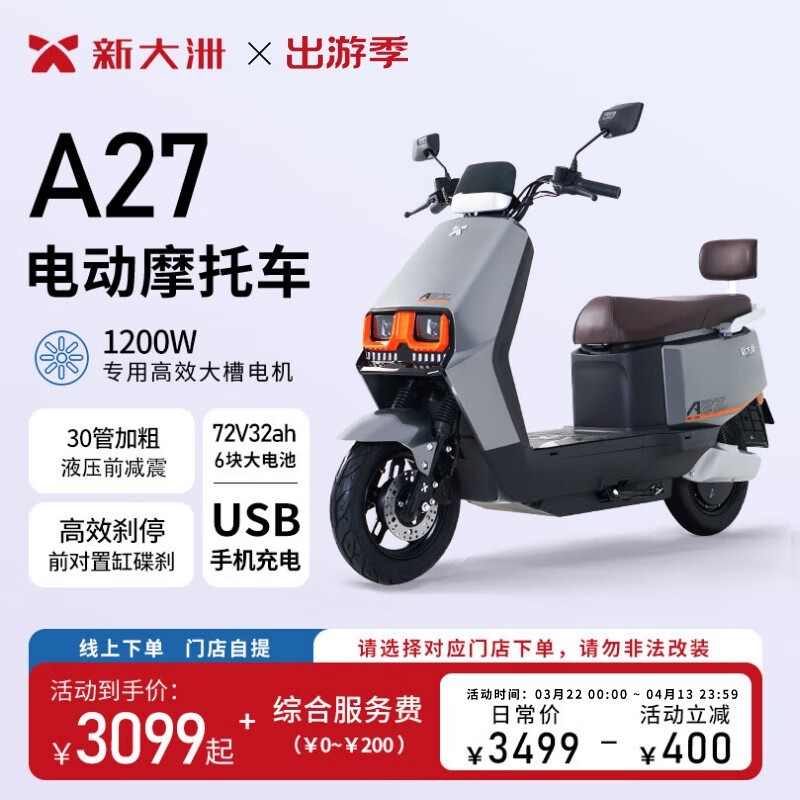 ´PALLA A27綯Ħгػ3099Ԫ