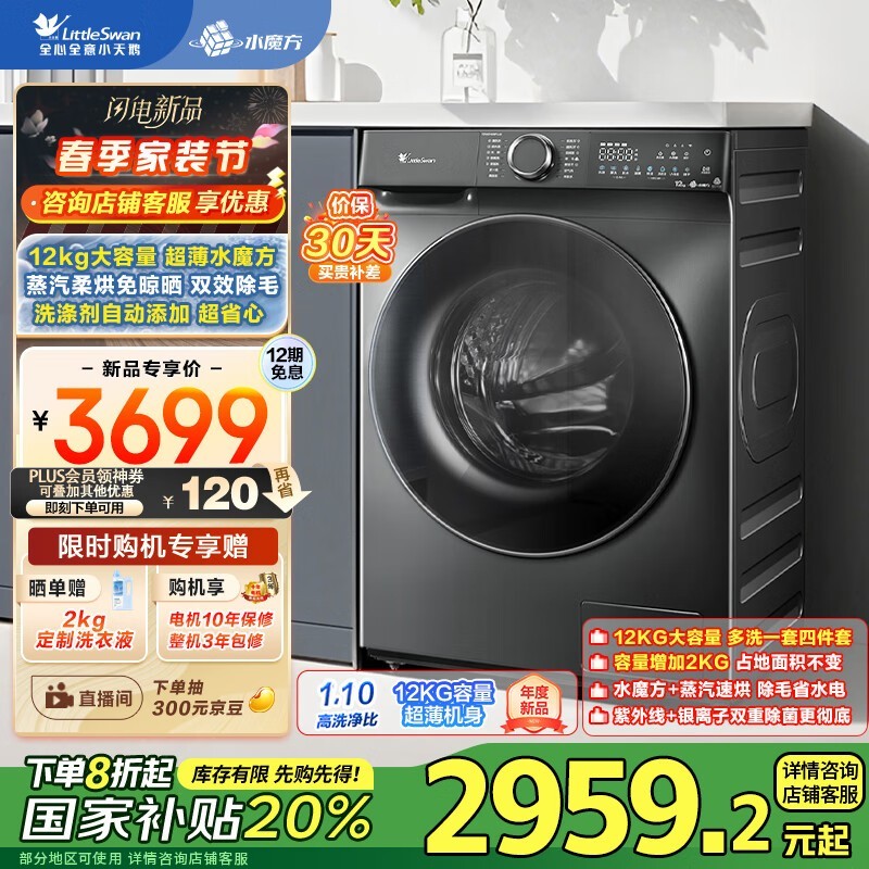 С TD120V618PLUS