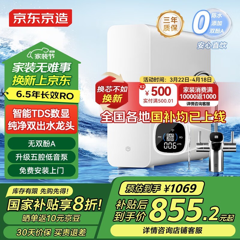 Ϭ800G2.0ˮֵŻ