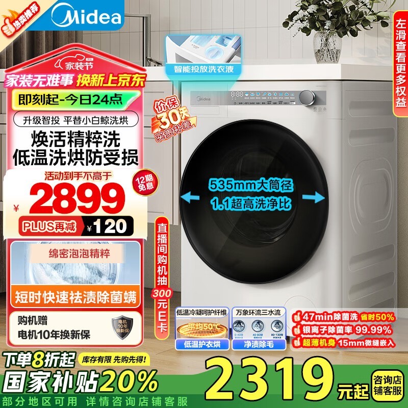 MD100AIR1PLUSϴһֵ1758Ԫ
