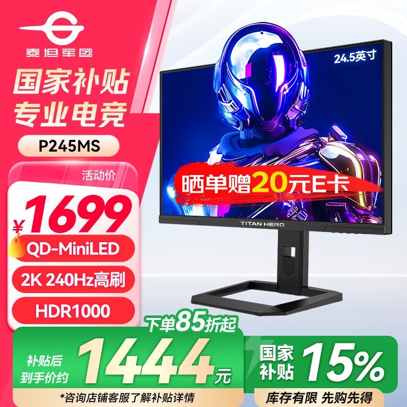 ̩̹ P245MS