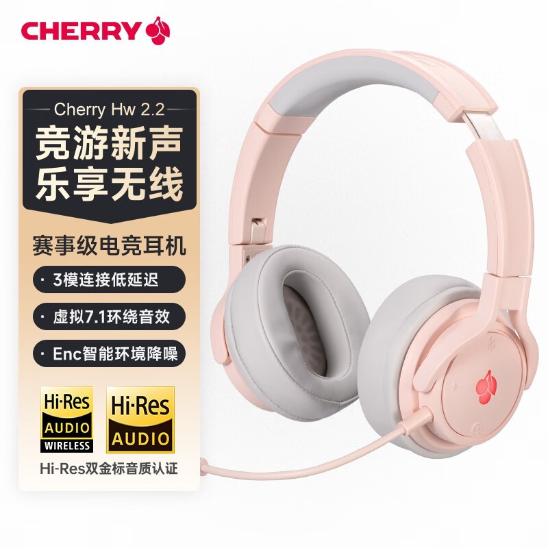 CHERRY HC2.2羺ģ 369Ԫ