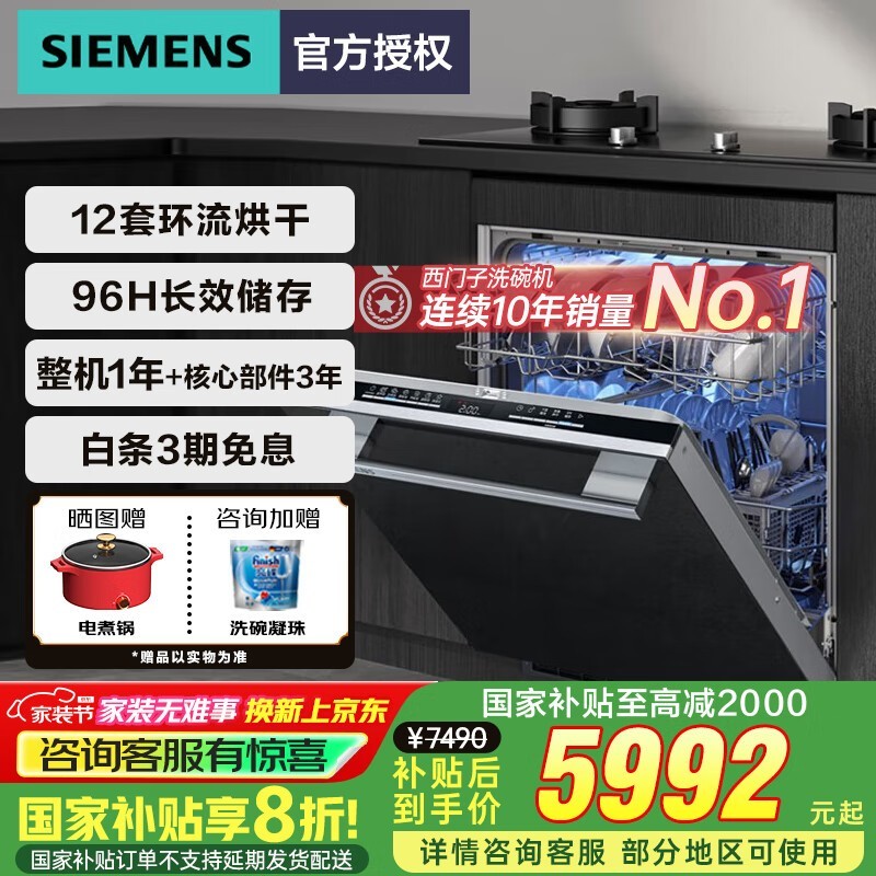 SIEMENSвϴǶʽ12״Ϣ