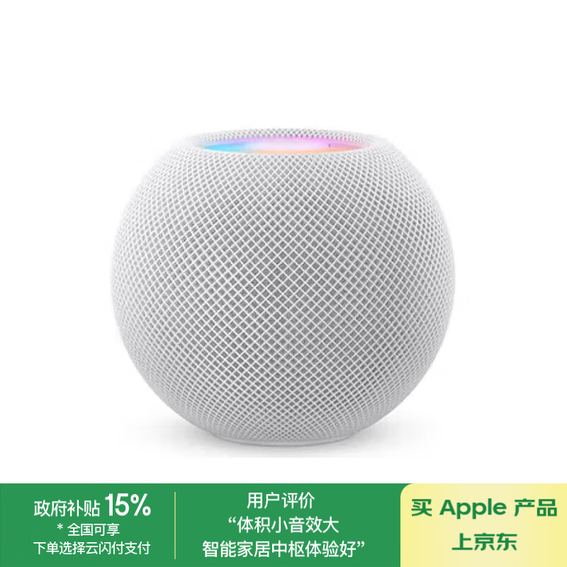 ƻ�� HomePod mini