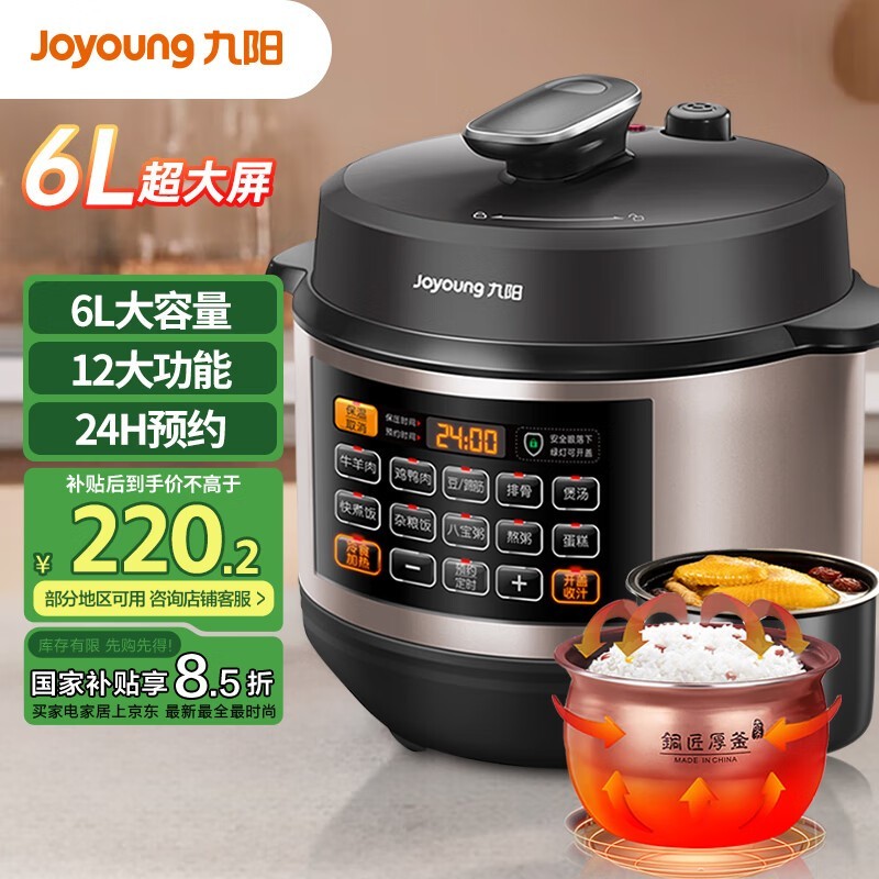  Y-60C817